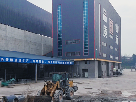 鄭州鼎盛裝修裝潢垃圾處理生產線助力四川地級市示范性固廢循環(huán)產業(yè)園項目建設